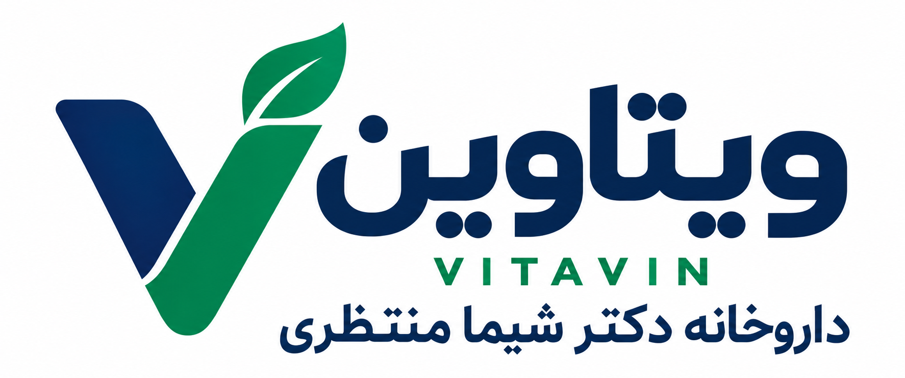 ویتاوین